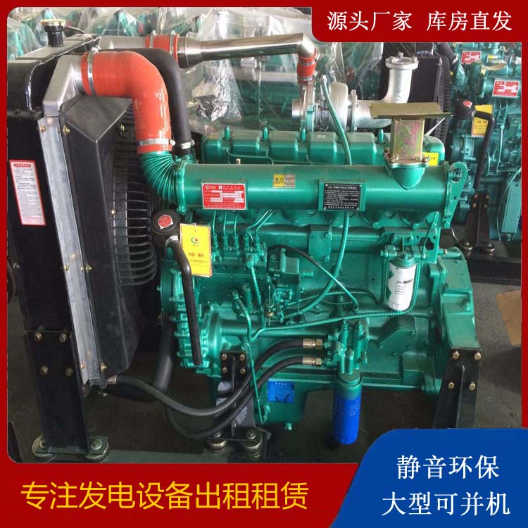 南口街道租赁发电机