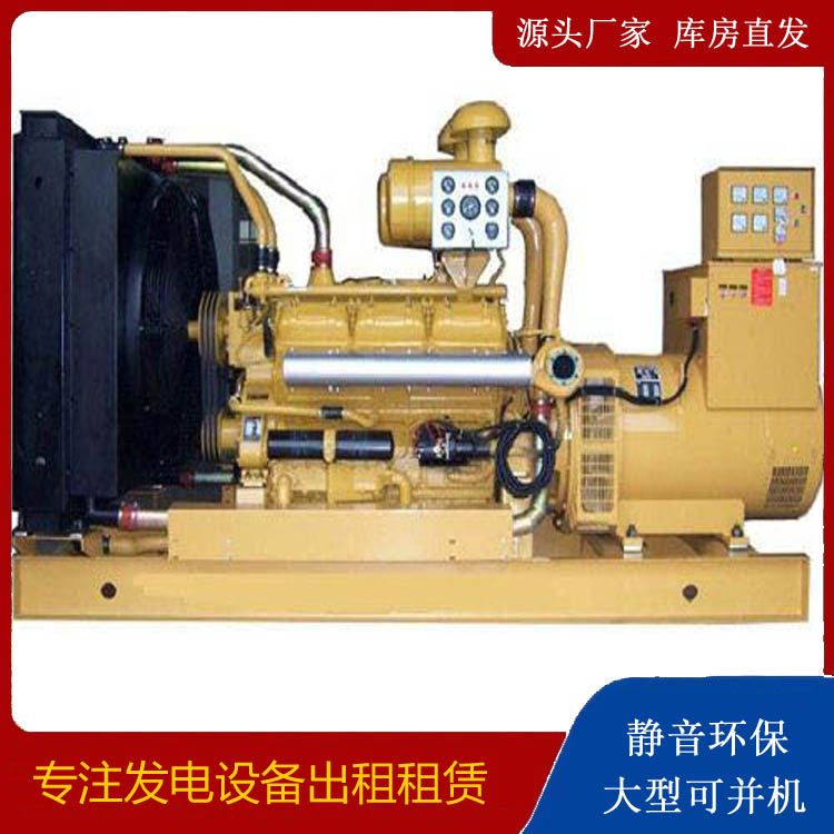 南口街道出租发电机