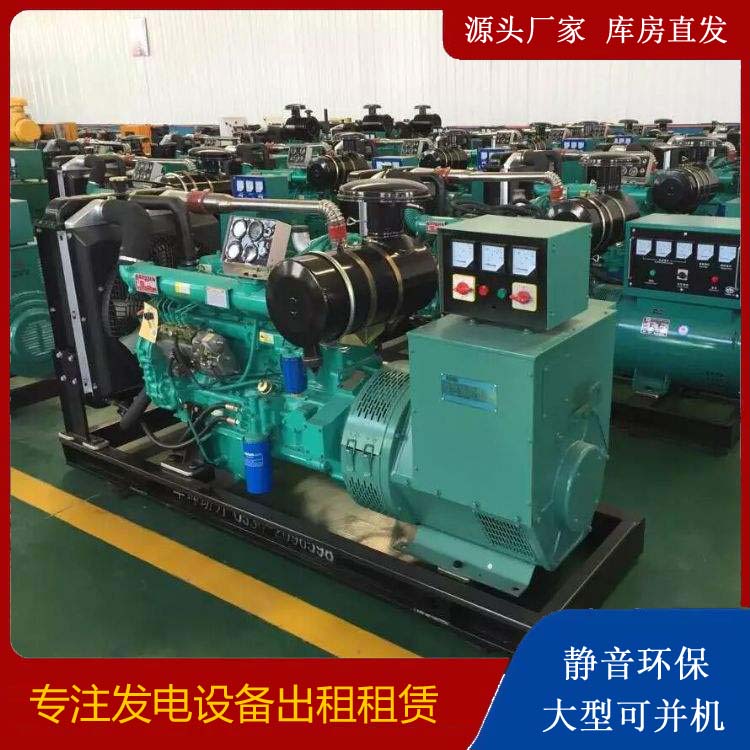 南口街道出租发电机