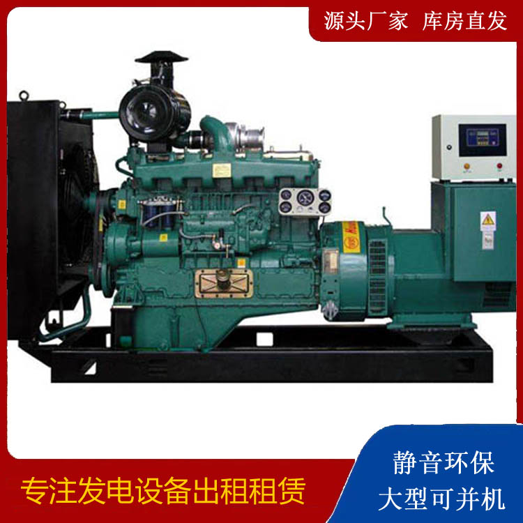 南口街道静音发电机出租