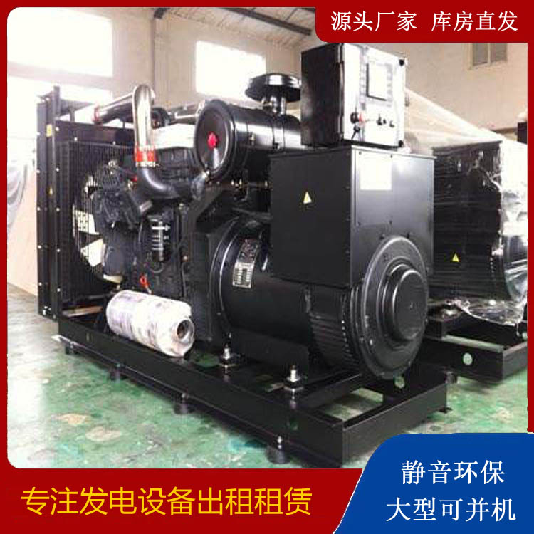 南口街道出租发电机 为您讲解发电机的工作原理