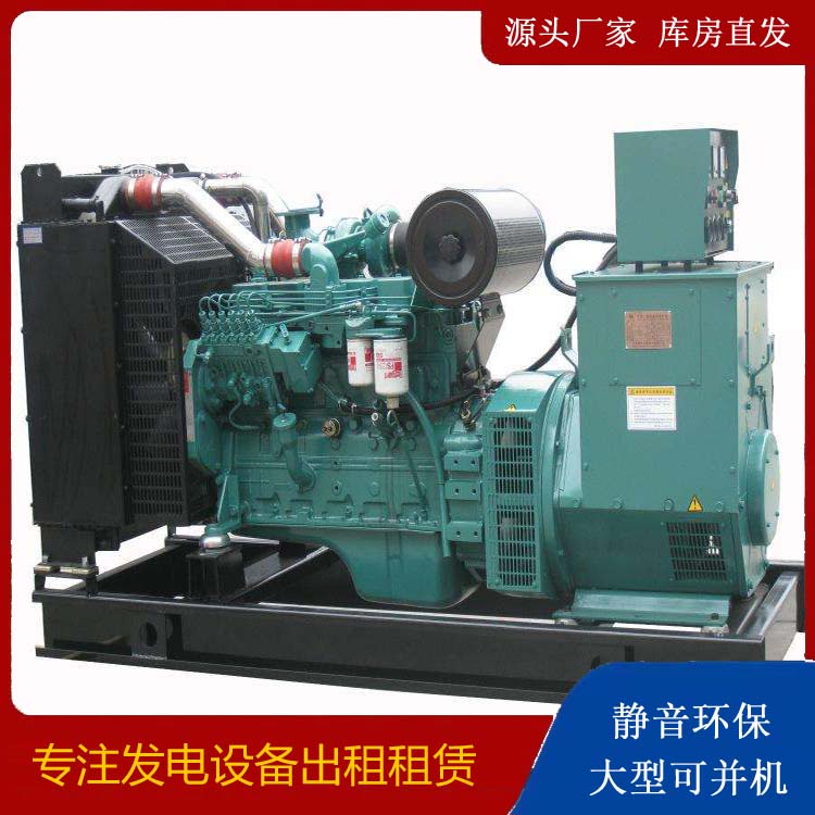 南口街道出租发电机教您康明斯发电机怎样开启