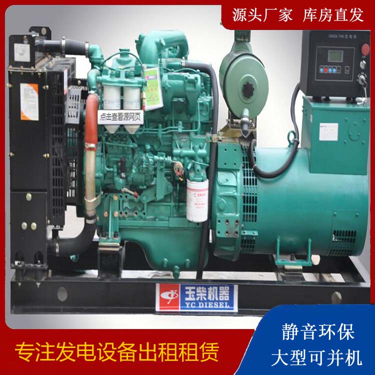 南口街道出租发电机 柴油发电机组安全使用注意事项