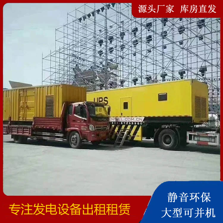 南口街道有哪些常见的发电机组输出电压类型？